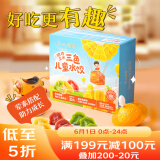 广州酒家利口福 猪肉玉米儿童水饺504g 63个 果蔬和面 儿童早餐 速冻面点 生鲜