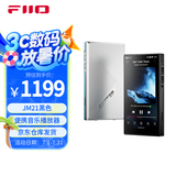 飞傲（FiiO）JM21 便携高清无损音乐播放器JM21 黑色