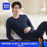 海澜之家【小火-7分火】保暖内衣男摇粒绒350g暖姜发热贴片秋衣秋裤套装