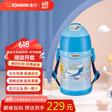 象印（ZO JIRUSHI）儿童保温杯大容量不锈钢便携吸管水杯双杯盖学生送礼物450mlZZ45C