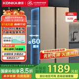 康佳国家补贴400升60cm超薄嵌入 对开门冰箱家用双门 电脑温控 纤薄机身双开门电冰箱 BCD-400EGX5S