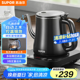 苏泊尔（SUPOR）自动上水壶 煮茶器电茶炉 热水壶电热水壶电水壶养生0.8L 自动保温 304不锈钢电茶盘SW-08C06