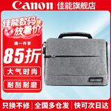佳能（Canon） 原装相机包 单反相机包 摄影包 微单相机包 单肩包 双肩包专业摄影相机包适用佳能5D4 6D2 R5 R6 佳能R100 R50M200200D品牌包（灰色） 晒单享免费换新服务