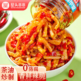 屋头茶油剁椒萝卜干218g*1  0添加下饭菜农家咸菜香辣湘味佐餐即食