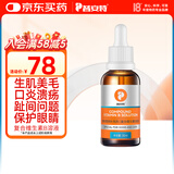 普安特宠物狗狗猫咪皮肤病复合维生素b溶液猫藓美毛溃疡趾间炎适维比