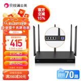 贝锐蒲公英蒲公英X5Pro企业路由器AX3000M千兆无线wifi6双wan口2.5g网口usb异地组网外内网穿透视频监控医保