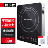 德玛仕（DEMASHI）商用电磁炉3500w大功率电池炉电磁炉灶家用大电磁炉灶套装商业电炉子火锅【全铜线圈】 智能触控3500W全钢机身BT-35G1