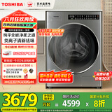 东芝（TOSHIBA）滚筒洗衣机全自动 流光银DD-107TC22BYV 10公斤带烘干洗烘一体 纯平全嵌 以旧换新家电国家补贴20%