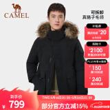 骆驼（CAMEL）【王俊凯同款】户外羽绒服冬季新款连帽羽绒衣中长款保暖防风外套 AA12264035D，幻影黑，男 3XL