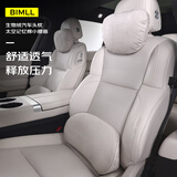 汽车头枕冲孔护颈靠枕腰靠靠垫薄款小腰靠车载靠枕护腰托靠背腰垫