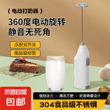 打蛋器电动烘焙搅拌器奶粉搅拌棒咖啡搅拌器家用厨房手持搅烘焙打蛋打奶神器 多功能打奶器-灰色