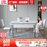 雅行 岩板实木餐桌椅组合现代简约家用可伸缩折叠饭桌圆两用吃饭桌子 一桌六椅【1.35米】