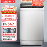 新飞（Frestec）6.5公斤全自动波轮洗衣机 8程序8水位 智能预约洗衣 一键快洗 双重洁桶 XQB65-1800D