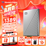 西部数据（WD）6TB 移动硬盘type-c Mac专用 Ultra系列 2.5英寸 银 机械硬盘 笔记本电脑外接加密 大容量家庭存储