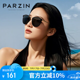 帕森（PARZIN）偏光太阳镜女 复古大框遮阳防晒开车驾驶潮墨镜 PZ9913