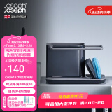 JOSEPH JOSEPH厨房清洁工具刀叉勺收纳盒置物架储物架 灰色 小号 85022