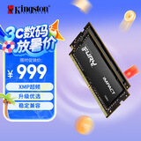 金士顿 (Kingston) FURY 32GB(16G×2)套装 DDR4 3200 笔记本内存条 Impact风暴系列 骇客神条