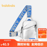 巴拉巴拉儿童斜挎包男童女童背包时尚出行休闲包百搭潮流包包208924166202