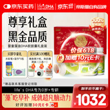 Life's DHA帝斯曼【源头黑金品质】DHA藻油 婴幼儿青少年儿童款90粒*3礼盒装