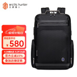 北极猎人（ARCTIC HUNTER）双肩包男高端商务出差旅行大容量背包男15.6英寸电脑包 黑B00415