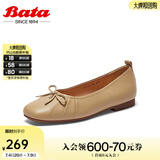 拔佳（Bata）浅口鞋女秋季商场新款百搭羊皮平软底单鞋奶奶鞋人鱼芭蕾舞鞋 杏色 36