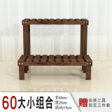 华观家居（Home Giving Furniture）凳子实木花架客厅花盆简约现代阳台木制阶梯多肉绿箩植物组合花架 60大小组合