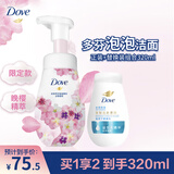 绽颜呵护洁面慕斯160ml 樱花香 送补充装160ml
