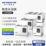 力辰（LICHEN）电热数显恒温水浴锅实验室磁力搅拌不锈钢水浴箱定时防干烧 LC-WB-8+【8孔磁力搅拌/防干烧】