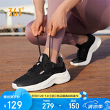 361°运动鞋女夏季透气薄网布休闲跳绳健身厚底跑步鞋子女682232210-4