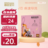 碧芭宝贝【新升级】疯狂动物迷婴儿训练裤超薄透气尿不湿 XL码-18片(12-17kg)