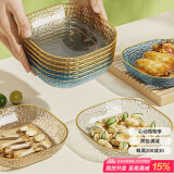逸居客（YIJUKE）【4个装】水果盘零食盘吐骨碟小盘子家用收纳盘干果盘小碟子