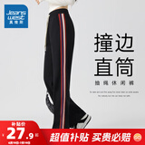 真维斯女装休闲裤夏季抽绳裤子宽松运动女式撞边潮流城市轻户外长裤KFP F款黑色8010（撞边直筒） XL