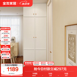 全友家居轻奢玄关柜鞋架门口入户柜多层家用鞋子收纳柜客厅靠墙储物柜