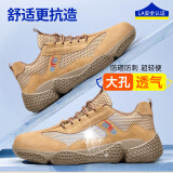 卫尔盾劳保鞋男夏季透气防砸钢包头防刺耐磨轻便软底工作安全鞋1039 42
