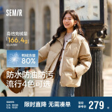 森马羽绒服女短款立领撞色三防保暖通勤外套24冬新款109724113012