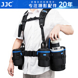 JJC 摄影腰带登山骑行腰包带户外摄影镜头包筒袋套腰挂 适用于佳能尼康单反索尼富士相机固定双肩背心 【双肩背带】可挂8个镜头包和小配件