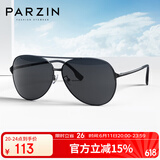 帕森（PARZIN）偏光太阳镜型男经典蛤蟆镜安全驾驶墨镜PZ8131A黑框黑灰片