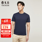 雅戈尔（YOUNGOR）短袖T恤男圆领水柔棉升级版丝柔棉透气舒适精致工艺T恤100%棉面料 VSPC533094FYA藏青 2XL