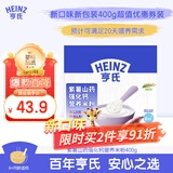 亨氏紫薯山药强化钙营养米粉400g宝宝辅食营养米糊6月+
