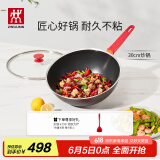双立人（ZWILLING）不粘锅炒锅硅胶铲平底家用烹饪锅具电磁炉通用NowPlus煎炒锅30cm