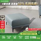 顾家家居（KUKA）现代轻奢真皮小户型头层牛皮沙发客厅家具1105 1105海雾蓝凳