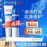 特润唇膏4g+舒缓修复唇精华15ml保湿修护唇膏淡化唇纹