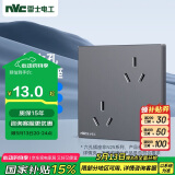 NVC雷士电工开关插座 10a六孔插座 86型暗装插座面板 灰色