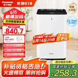 松下（Panasonic）【国家补贴】家用空气净化器除甲醛甲苯 除菌 宠物除异味 除过敏源认证 空气净化机 黑色 61C7PD
