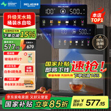 美菱（MeiLing）壁挂式管线机升级无水箱家用净水机伴侣壁挂式饮水机全通量匹配五段调温速热直饮机MY-GB9003
