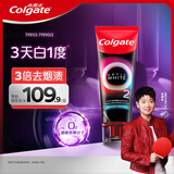 高露洁（Colgate）【孙颖莎同款】速感白美白牙膏亮白去黄去烟渍85g 新老包装随机