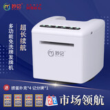 妙记掼蛋专用发牌机扑克牌惯蛋发牌器洗牌发牌一体机第九代MJ8530