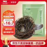 鲜窝窝 日晒干豆角150g 豆角干豇豆干长豆角干货 火锅食材农家干菜