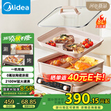 美的（Midea）电火锅多功能锅火锅专用锅料理锅鸳鸯锅烤肉锅0氟钛陶电热锅电煮锅8L多用途锅HGS352866S