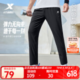 特步运动裤男春夏新款健身跑步裤直筒吸湿速干裤子透气通勤休闲裤 0157梭织平口-夏款-正黑色 S